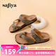 索菲婭（SAFIYA）夾趾拖夏季新款復(fù)古一腳蹬軟底休閑外穿勃肯拖鞋涼拖鞋女鞋 61豆綠色 38