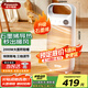 松下（Panasonic）取暖器石墨烯暖風(fēng)機家用導(dǎo)熱電暖器浴室電暖氣節(jié)能臥室大面積熱風(fēng)機立式烤火爐辦公室便攜電暖風(fēng)扇 石墨烯升級款電腦版DS-P2052CW