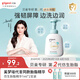 貝親（Pigeon）嬰兒仿生胎脂洗發(fā)沐浴泡泡380ml IA309
