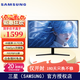 三星（SAMSUNG）31.5英寸 4K 10.7億色 靈妙雙屏 FreeSync 專業(yè)顯色 高清 辦公 電腦 顯示器 U32J592UQC/590UQC