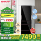 SHARP夏普412升多門(mén)冰箱左右任意門(mén) PCI凈離子凈味 自動(dòng)制冰 家用無(wú)霜冰箱 祛味保鮮日式電冰箱政府補(bǔ)貼 玻璃面板天際黑SJ-SG41W-BK