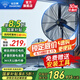 鉆石牌（DIAMOND）工業(yè)風(fēng)扇大風(fēng)力電風(fēng)扇強力落地式大風(fēng)量牛角扇大功率商用吹除甲醛工廠車間工地立式搖頭落地風(fēng)扇MX 【銅芯電機】750工業(yè)落地扇（30寸） 【好品質(zhì)/敢承諾】本店支持兩年換新