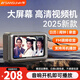 山水（SANSUI）M50戶外迷你小音響帶屏幕藍(lán)牙手提音箱大音量桌面小電視低音炮MP4隨身聽FM收音機(jī) 深空灰【4.3吋高清屏】京倉次日達(dá)