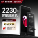飛毛腿（SCUD）蘋果7電池【到店安裝丨超容版2230mAh】蘋果手機(jī)內(nèi)置電池更換大容量 適用于iPhone7
