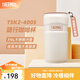 膳魔師（THERMOS）保溫杯不銹鋼隨行杯馬卡龍色系桌面水杯學(xué)生女士情侶杯子 TSK2 米白咖 440ml