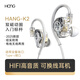 hang發(fā)燒級hifi有線(xiàn)耳機高音質(zhì)專(zhuān)業(yè)入耳式降噪聽(tīng)歌聲卡k歌帶耳返type-c接口適用華為榮耀vivo小米oppo 晶透白【K2】Typec接口 自帶聲卡