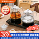 榮事達(dá)（Royalstar）全自動(dòng)上水茶臺(tái)燒水壺電熱水壺?zé)蟛枰惑w機(jī)茶桌功夫茶燒水壺嵌入式 1L 煮茶款【底部雙上水】（37*20cm)