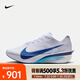 耐克（NIKE）Vaporfly 4男鞋碳板競(jìng)速馬拉松輕盈防滑耐磨透氣軟底跑步鞋 HF6414-001 41