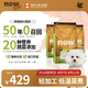 NOW FRESH無(wú)谷小型犬四葉草顆粒全犬幼犬狗糧 12磅/5.44kg 新鮮效期