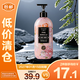 菲詩(shī)小鋪  THEFACESHOP盈潤絲滑香氛沐浴露500ml（鎏金花冠)【臨期清倉】