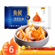 魚極 蟹膏寶120g 包心魚丸 魚糜≥45%生鮮 關(guān)東煮燒烤火鍋食材