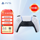 【二手99新】索尼 PlayStation 5國行游戲手柄 PS5主機(jī)現(xiàn)貨 PS5手柄兼容黑神話明末 ps5冰雪白二手99新