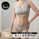 nest designs新品孕婦內(nèi)褲女懷孕期早中晚期產(chǎn)后內(nèi)褲竹纖維低腰內(nèi)褲2件裝 暖香褐+暮云灰 2條裝 M （建議身高165-170cm）
