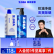 海洋至尊三棱鏡控油洗面奶150g+沐浴露400ml 男士凈痘潔面乳凈爽沐浴乳