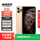 Apple iPhone 11 Pro 二手手機 國行5.8寸 蘋(píng)果11Pro 全網(wǎng)通 二手蘋(píng)果手機 金色 64G