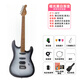 GALYDA廣利達2025新款啞光電吉他新手入門(mén)初學(xué)者單單雙ST專(zhuān)業(yè)電子吉他 G660啞光黑白漸變+烤楓木琴頸【贈全套配件+視頻課程】