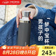 MOMOCONCEPT保溫杯男士大容量316不銹鋼水杯戶外辦公便攜杯子高檔女