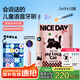 ApiYoo艾優(yōu)A9pro兒童電動牙刷消毒架套裝智能語音提醒 適用3-15歲學(xué)生男女小孩生日實用牙刷兒童開學(xué)禮物