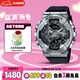 卡西歐（CASIO）手表男士G-SHOCK小鋼炮雙顯運動日韓表送男友七夕禮物GM-110-1A