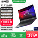 ROG槍神9【國家補貼20%】 酷睿U9 16英寸 游戲本筆記本電腦 U9 275HX RTX 5070Ti 16G+1TB高速固態(tài)硬盤(pán) 2.5K 240Hz 廣色域 黑色