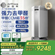 艾泊斯（AirProce） 空氣凈化器 除甲醛除霧霾家用裝修除異味高CCM 智能數(shù)字監(jiān)測AI-700 銀色