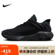 耐克（NIKE）男子籃球鞋IMMORTALITY 4運動鞋F(xiàn)Q3681-003  黑色  42.5