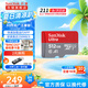 閃迪（SanDisk）TF卡 監(jiān)控內(nèi)存卡行車記錄儀存儲(chǔ)卡手機(jī)內(nèi)存MicroSD卡 至尊高速 512G 150MB/S A1