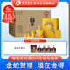 舍得 蛇年生肖紀念酒 濃香型白酒54度518ml*4禮盒整箱裝 送禮禮物