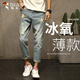 啄木鳥（TUCANO）破洞牛仔褲男士2025夏季新款潮牌復(fù)古寬松直筒褲男夏天休閑九分褲 900懷舊藍(lán)破洞款 32 【建議130-145斤】