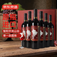 京東京造 鹿菲赤霞珠干紅葡萄酒750ml*6整箱 智利原瓶進口紅酒送禮盒