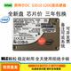 英特爾（Intel）S3520S3510S3500480G800G SATA企業(yè)級SSD固態(tài)硬盤 S3510 120G 零售標準版