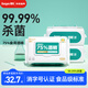 德佑 75%酒精消毒濕巾80片*3包 大包殺菌濕紙巾衛(wèi)生濕巾99.9%殺菌
