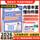 【曉艷官方旗艦店】劉曉艷2026考研英語你還在背單詞嗎2026考研不就是語法和長難句嗎大雁教你基礎(chǔ)閱讀劉曉艷考研網(wǎng)課考研英語就這樣解題 劉曉艷26考研【不就是語法和長難句嗎】