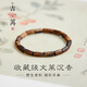 古苒文萊沉香手串轉(zhuǎn)運木質(zhì)隨型文玩情緒穩(wěn)定手鏈男款新中式感知木 隨形款丨文萊沉香丨16-17cm手圍