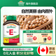 健美生（Jamieson）高含量維生素E400IU120粒/瓶天然VE美白容抗氧化淡斑滋養(yǎng)海外進(jìn)口 【維生素E 400IU】120粒/瓶