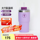 特百惠（Tupperware）大T保溫杯660ml便攜咖啡杯大容量辦公室保冷男女水杯子 冰沙紫