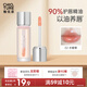 稚優(yōu)泉變色護唇油02精華唇蜜釉?shī)y前打底保濕水潤改善干裂潤唇京東自營(yíng)