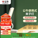 公牛（BULL）臺(tái)燈ML-D004A-FD充插兩用家用床頭臥室寢室LED夾子臺(tái)燈3檔亮度