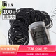 優(yōu)家UPLUS皮筋頭繩【100根】發(fā)繩發(fā)圈高彈力橡皮筋扎頭發(fā)皮套 黑色