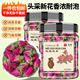 音朗 花草茶 玫瑰花茶  精選山東平陰玫瑰重瓣紅玫瑰花苞罐裝80g