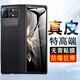 歐格迪適用小米mixfold2手機殼fold2折疊屏真皮支架保護套殼膜一體鉸鏈全包殼 小米fold2【玄夜黑】高清款丨裸機手感丨殼膜一體