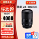 騰龍（Tamron）A071S 28-200mm F/2.8-5.6 Di 遠(yuǎn)攝大變焦旅游掛機(jī)微單鏡頭28200 索尼E卡口（香港倉(cāng)） 原盒原包裝