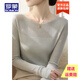 羅蒙品牌法式一字領(lǐng)長袖羊毛上衣女新款2025春秋內(nèi)搭針織打底衣 淺灰米 S 【建議80-100】