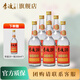 李渡20高粱酒 江西白酒特產(chǎn) 52度濃特兼香型 純糧食高度白酒 52度 500mL 6瓶 （整箱裝）