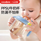 COODORA兒童牛奶杯PPSU吸管杯1-3歲-6歲寶寶喝奶瓶帶刻度直飲水杯330ml
