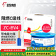 遠(yuǎn)東電纜 ZC-BV4平方空調(diào)熱水器用銅芯阻燃電線單芯單股硬線100米/卷 藍(lán)色