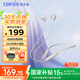 漫步者（EDIFIER） W280NB Pro主動(dòng)降噪藍(lán)牙運(yùn)動(dòng)耳機(jī)頸掛式耳機(jī)藍(lán)牙5.4入耳式降噪耳機(jī)掛脖式耳麥 沙灘白