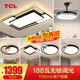 TCL照明LED客廳大燈吸頂燈餐廳臥室全屋燈具套餐三室兩廳中山燈具 188W 6燈-遙控調(diào)光四室兩廳套餐N