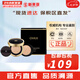 歐蕙（OHUI）防曬霜?dú)W惠活力清透女控油防曬隔離遮瑕修容定妝學(xué)生妝前乳底妝 歐蕙精致妝容保濕氣墊1正1替換1號(hào) 30ml