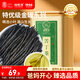 福東海 正宗特優(yōu)小葉苦丁茶【金罐裝】 精選新茶嫩芽茶葉花草養(yǎng)生茶泡茶